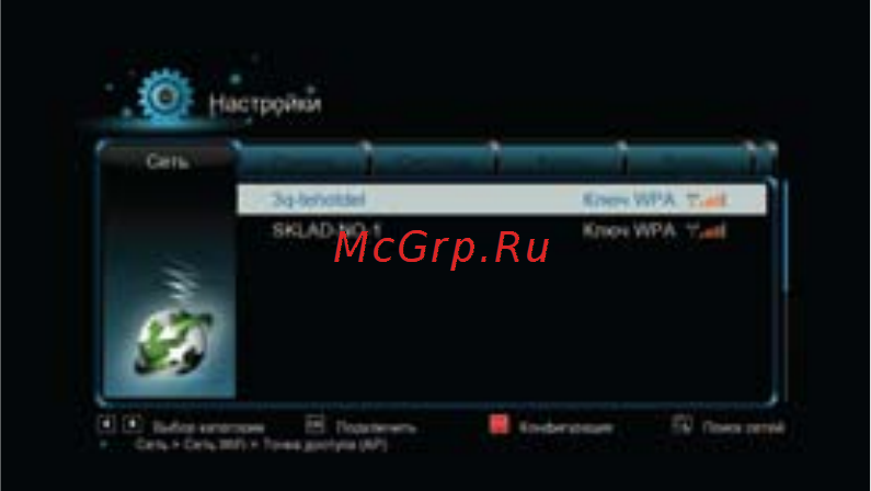 3Q F425HW Инструкция по эксплуатации онлайн [29/67] 82019