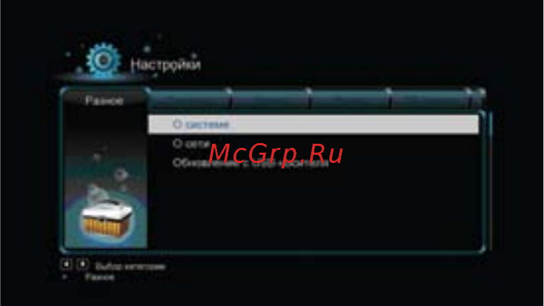 3Q F425HW [35/67] Раздел разное