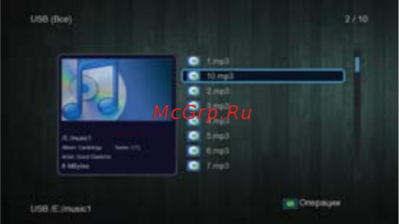 3Q F425HW [44/67] Библиотека музыка