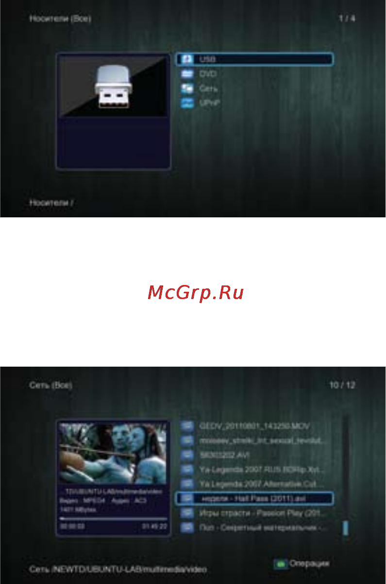3Q F425HW [48/67] Диспетчер файлов