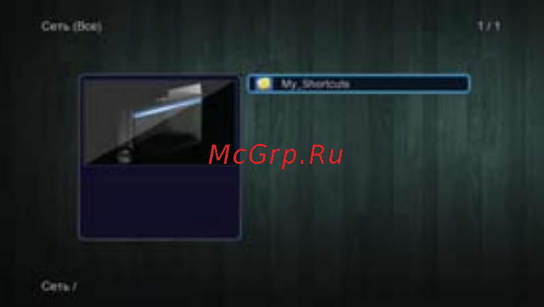 3Q F425HW [50/67] Поиск по рабочей группе