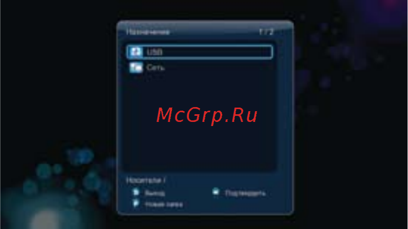 3Q F425HW [57/67] Интернет службы