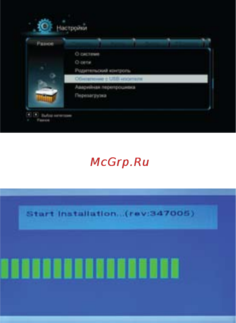 3Q F425HW Инструкция по эксплуатации онлайн [63/67] 82019