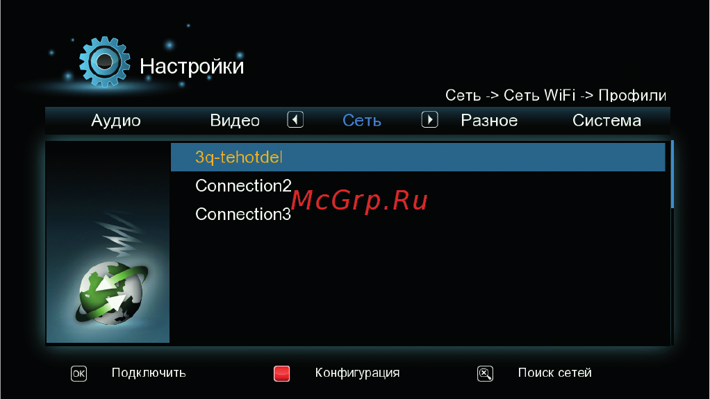 3Q F232HWS Инструкция по эксплуатации онлайн [26/56] 82022