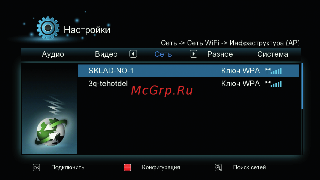 3Q F232HWS Инструкция по эксплуатации онлайн [27/56] 82022