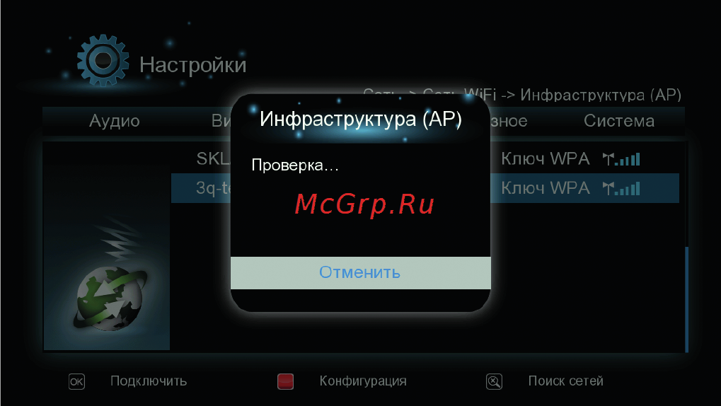 3Q F232HWS Инструкция по эксплуатации онлайн [28/56] 82022