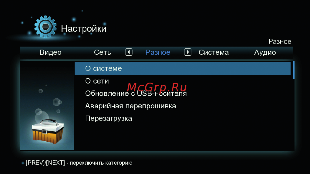 3Q F232HWS [31/56] Разное
