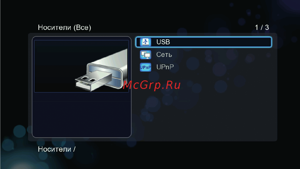 3Q F232HWS [33/56] Все медиа