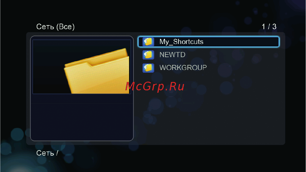 3Q F232HWS [40/56] Просмотр при помощи меню my_shortcuts