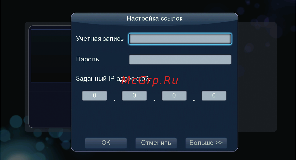 3Q F232HWS [41/56] Воспроизведение потокового аудио видео с upnp сервера