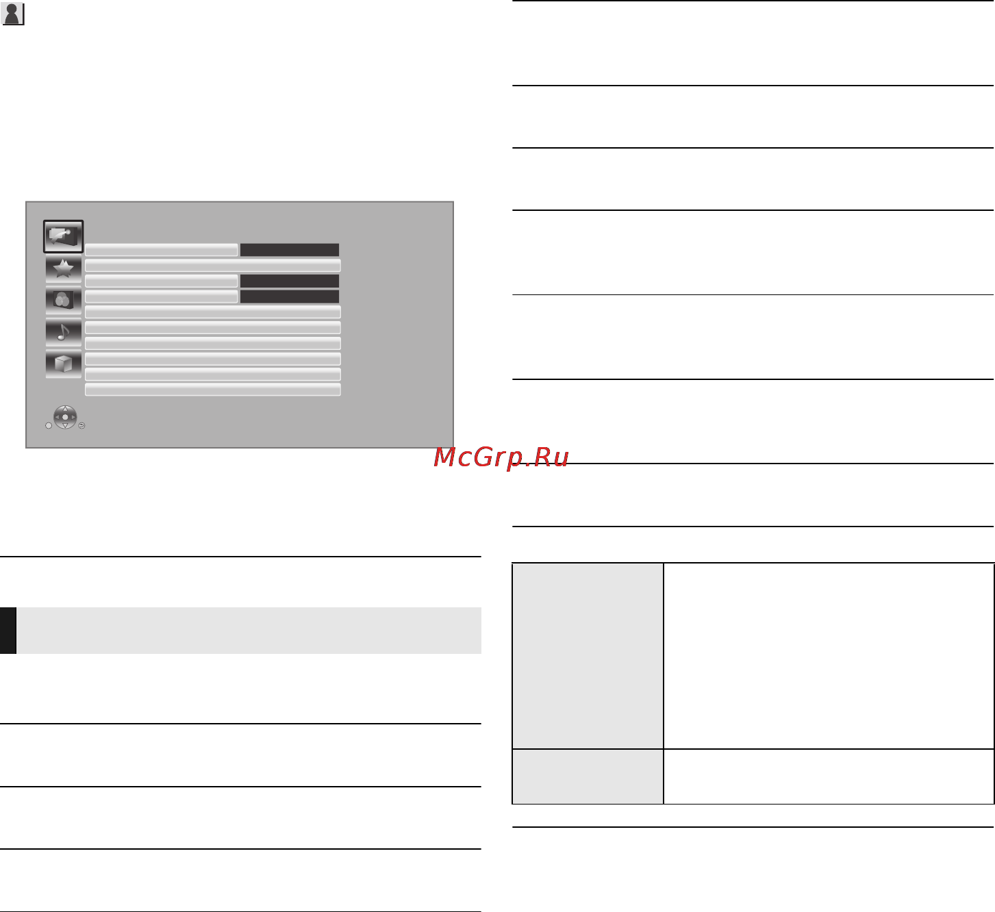 Panasonic SC-BTT480EEK [34/59] Меню опций