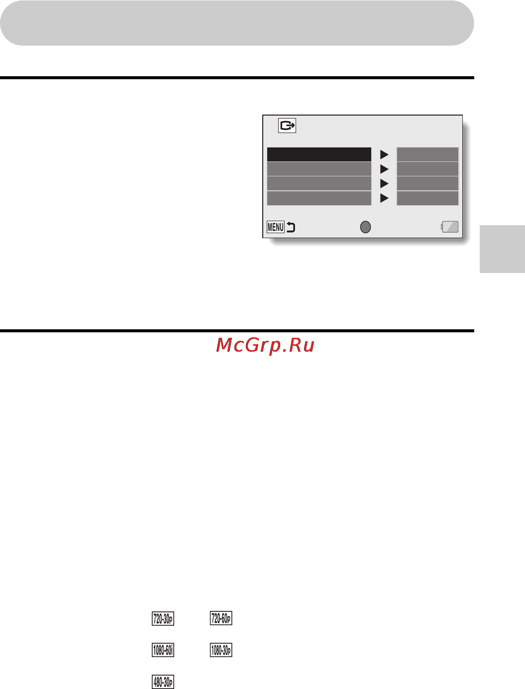 Panasonic HX-DC1 [103/178] Настройка вывода сигнала на телевизор стр 100