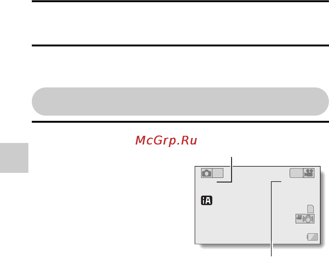 Panasonic HX-DC1 [112/178] Проверка свободного места на карте