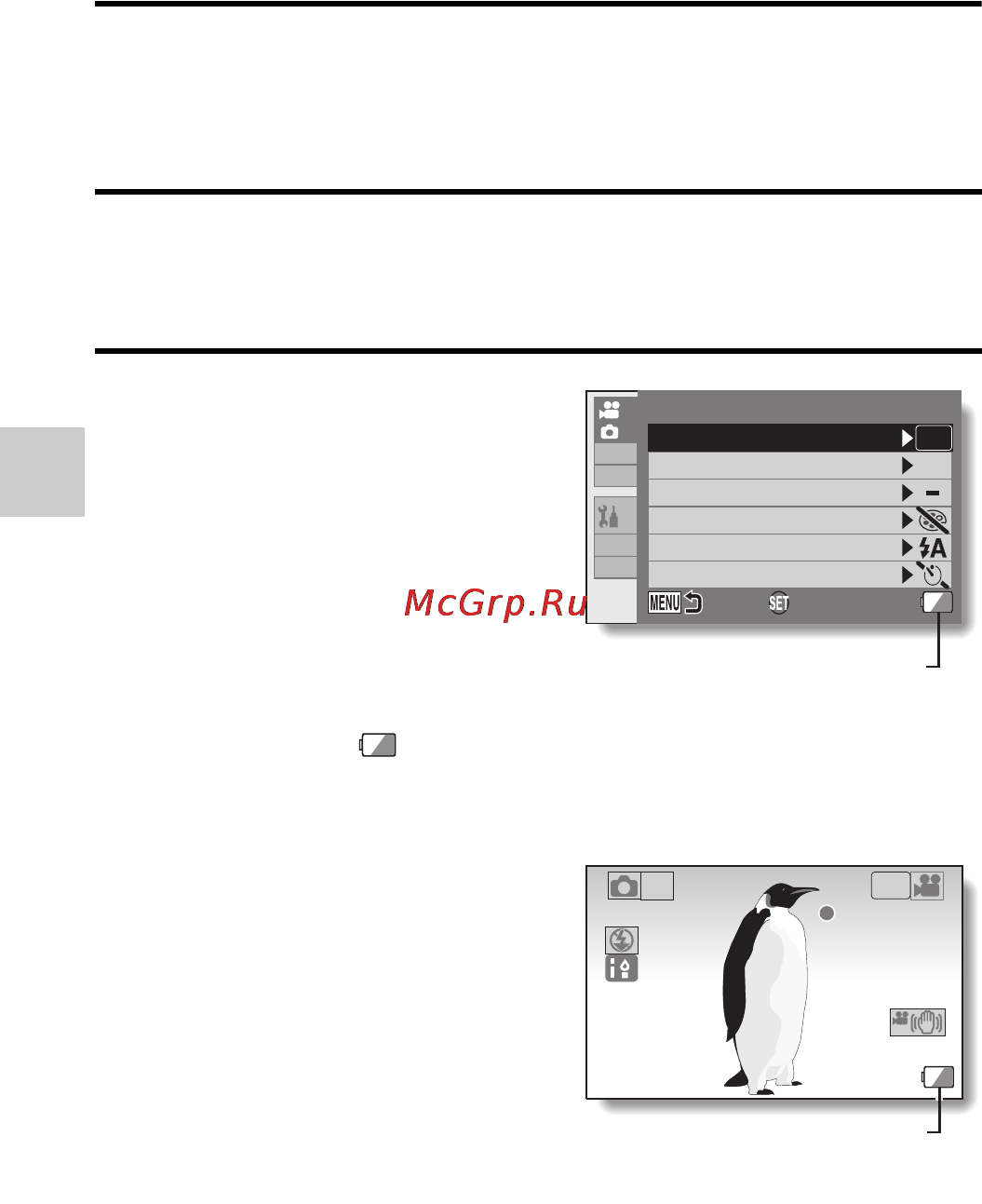 Panasonic HX-DC1 [114/178] Настройки параметров