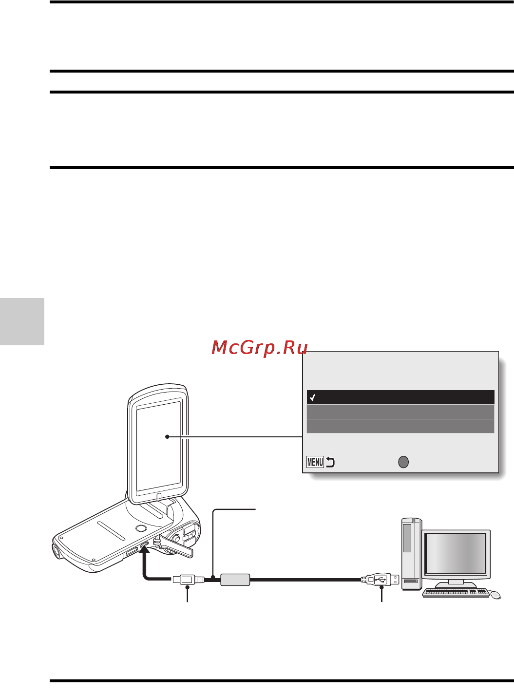 Panasonic HX-DC1 [116/178] Настройка режима соединения