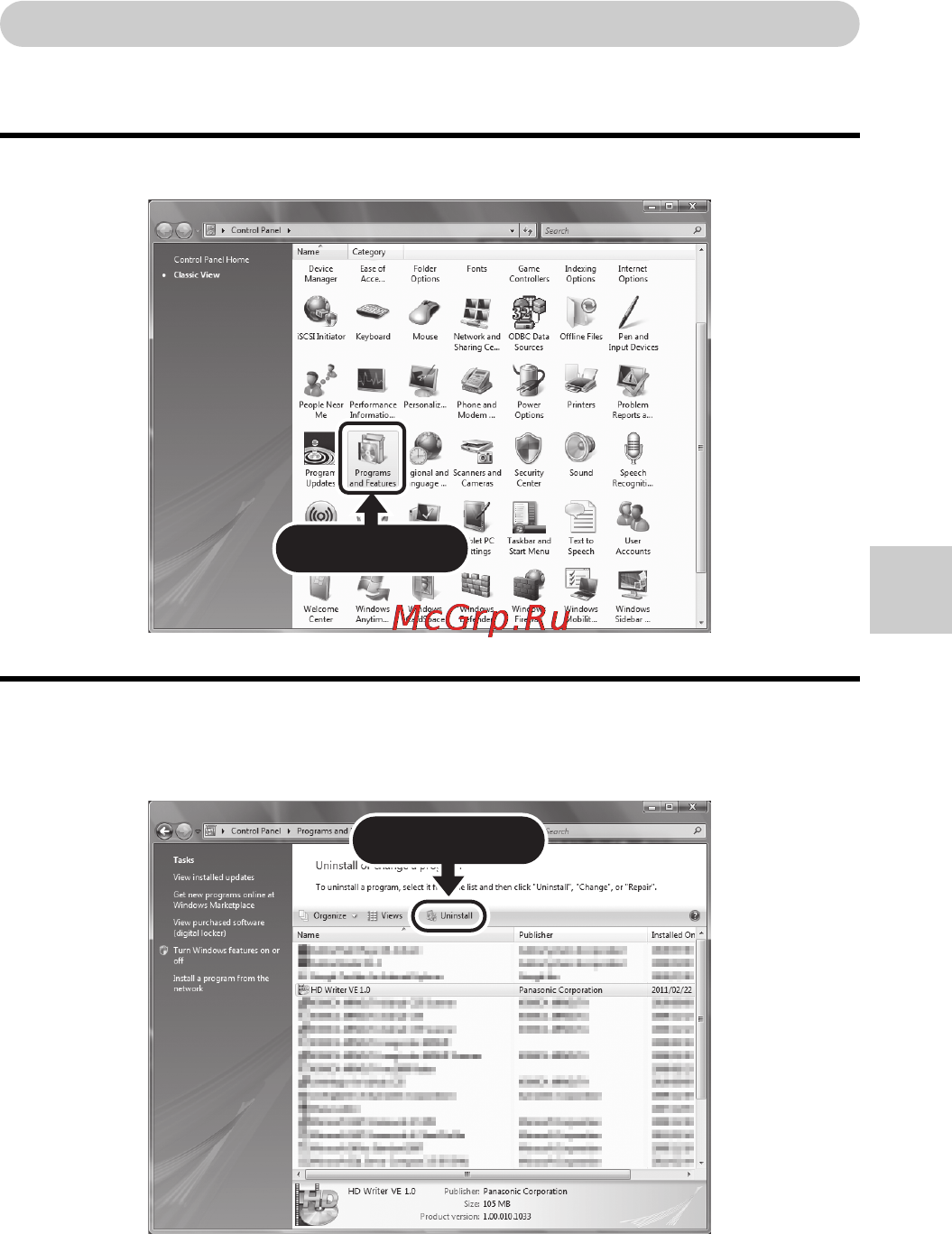 Panasonic HX-DC1 [137/178] Удаление hd writer ve 1