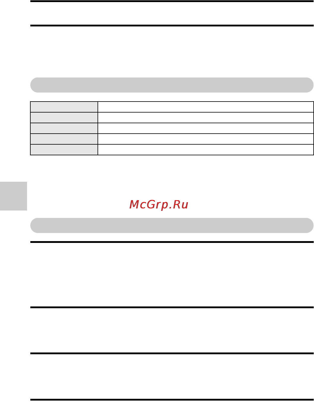 Panasonic HX-DC1 [140/178] При использовании ос mac