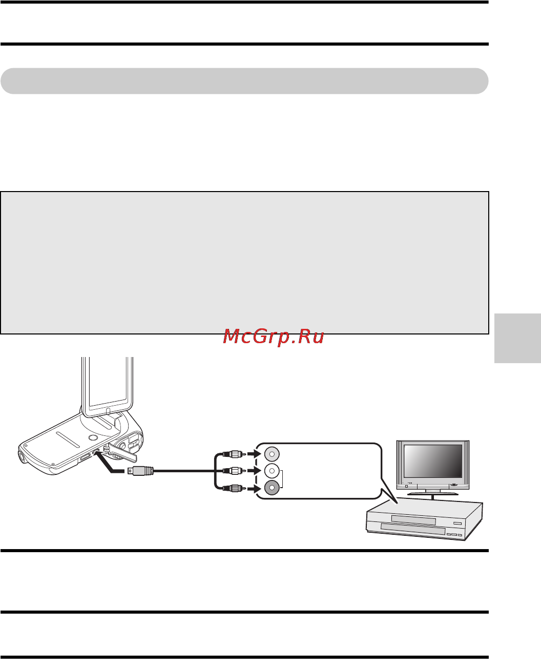 Panasonic HX-DC1 [147/178] Копирование дублирование