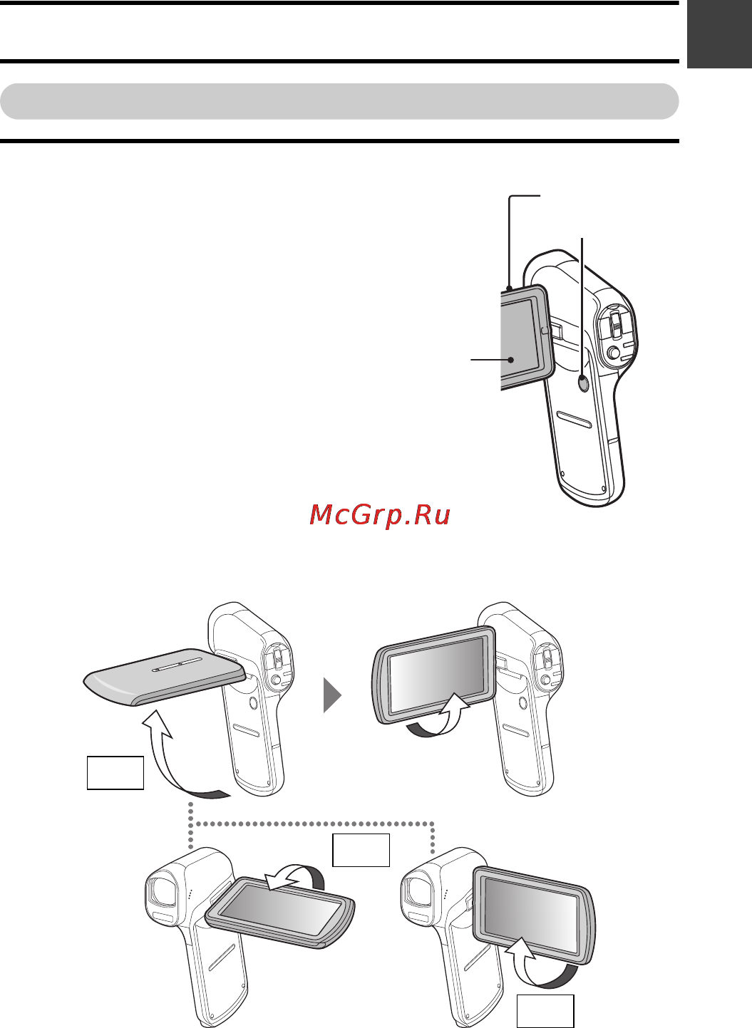 Panasonic HX-DC1 [25/178] Включение камеры