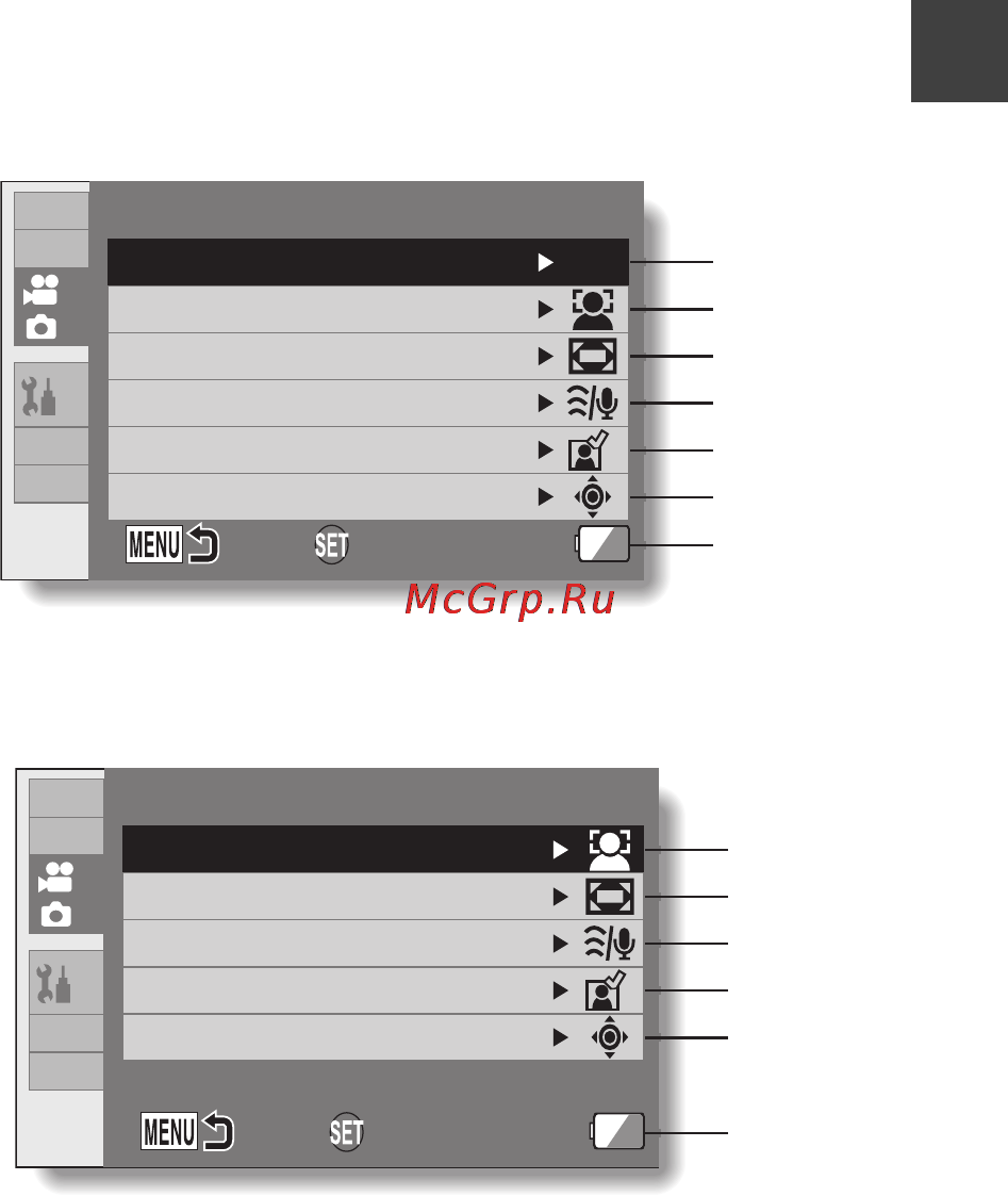 Panasonic HX-DC1 Инструкция по эксплуатации онлайн [37/178] 82025
