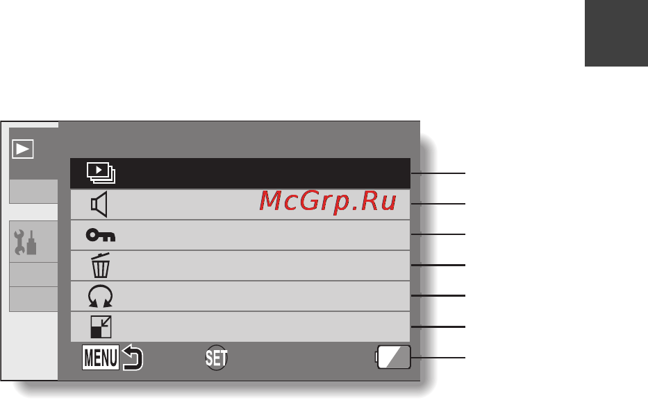 Panasonic HX-DC1 [39/178] Меню воспроизведения