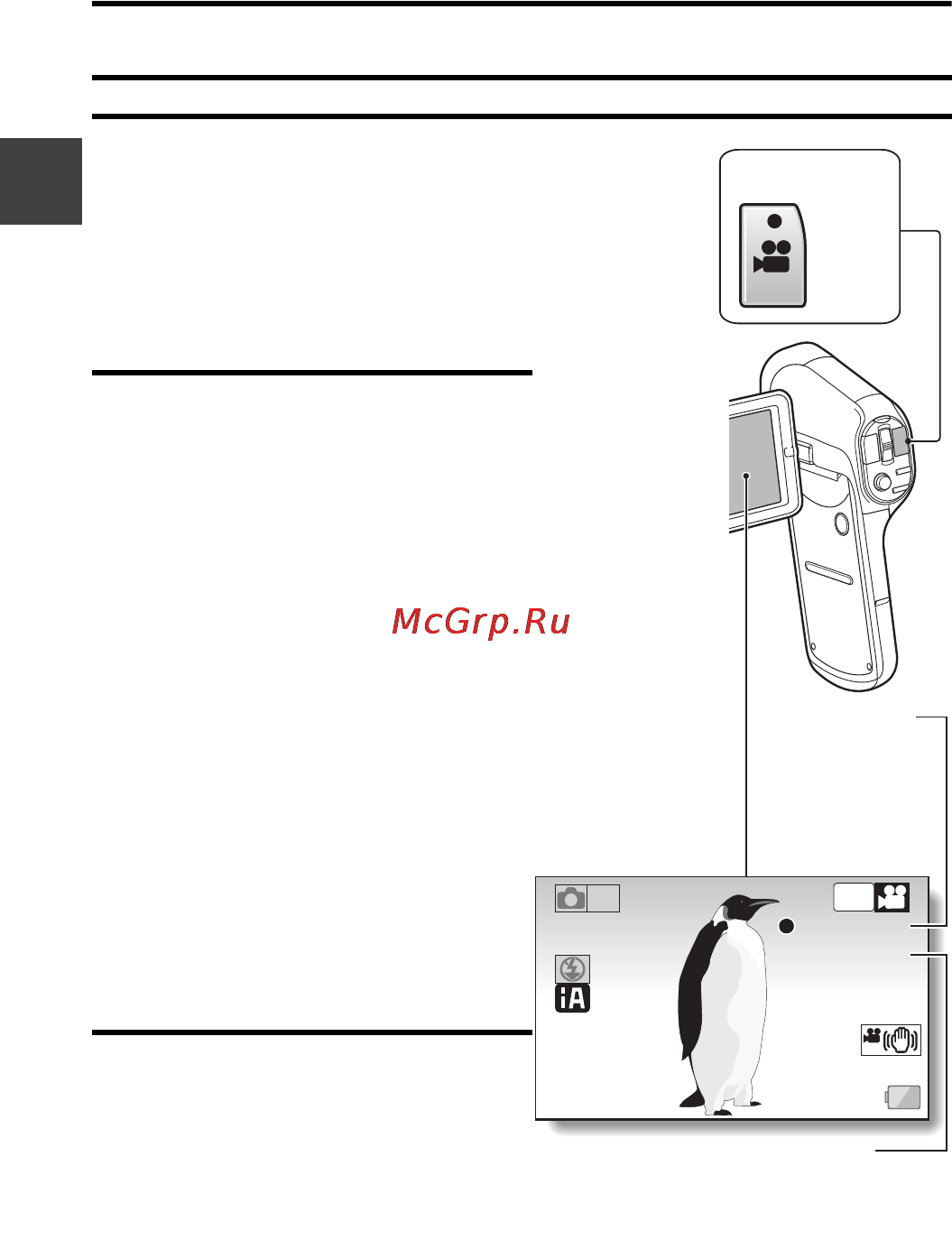 Panasonic HX-DC1 [46/178] Видеосъемка