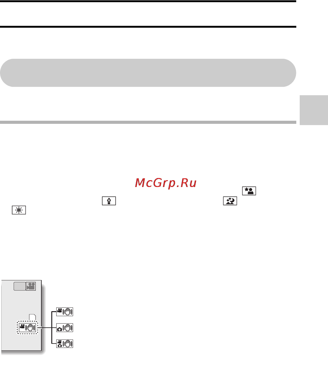 Panasonic HX-DC1 [67/178] Меню записи 2