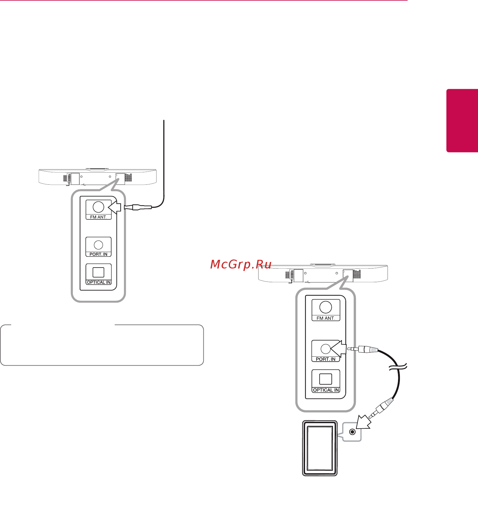 LG 4K BB4330A [19/73] Подключение антенны
