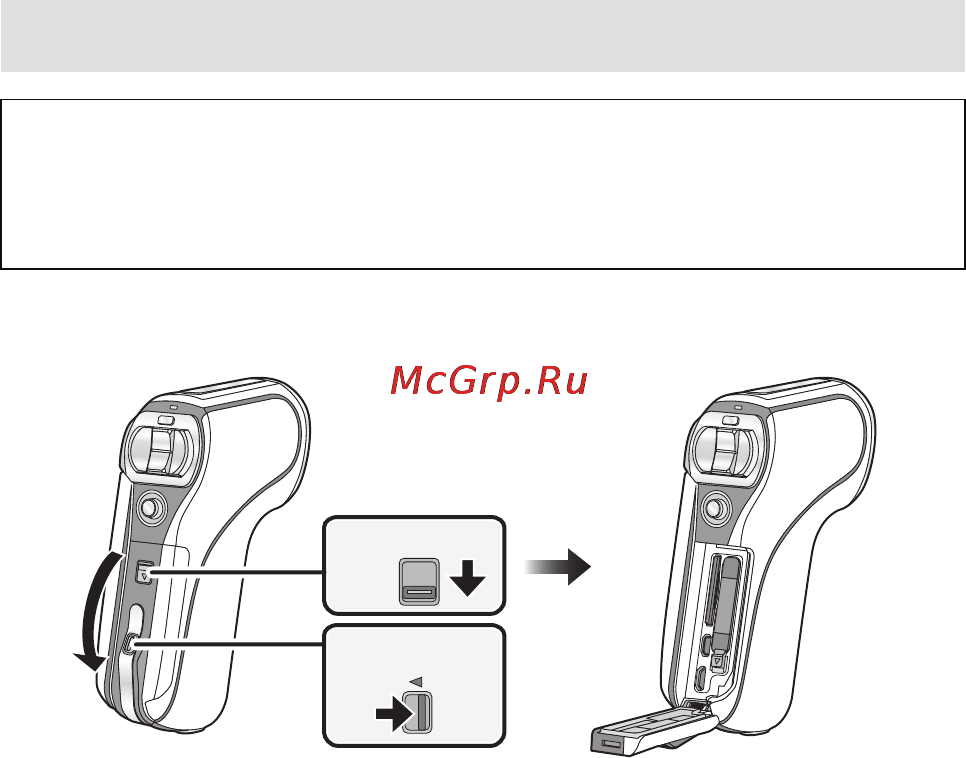 Panasonic HX-WA20 [10/196] Откройте заднюю дверцу