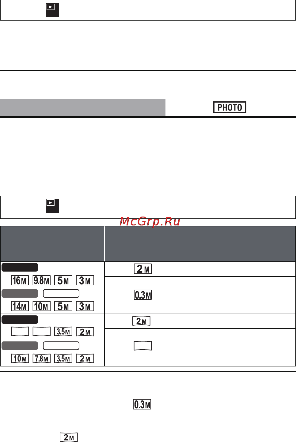 Panasonic HX-WA20 [121/196] Изменен размера