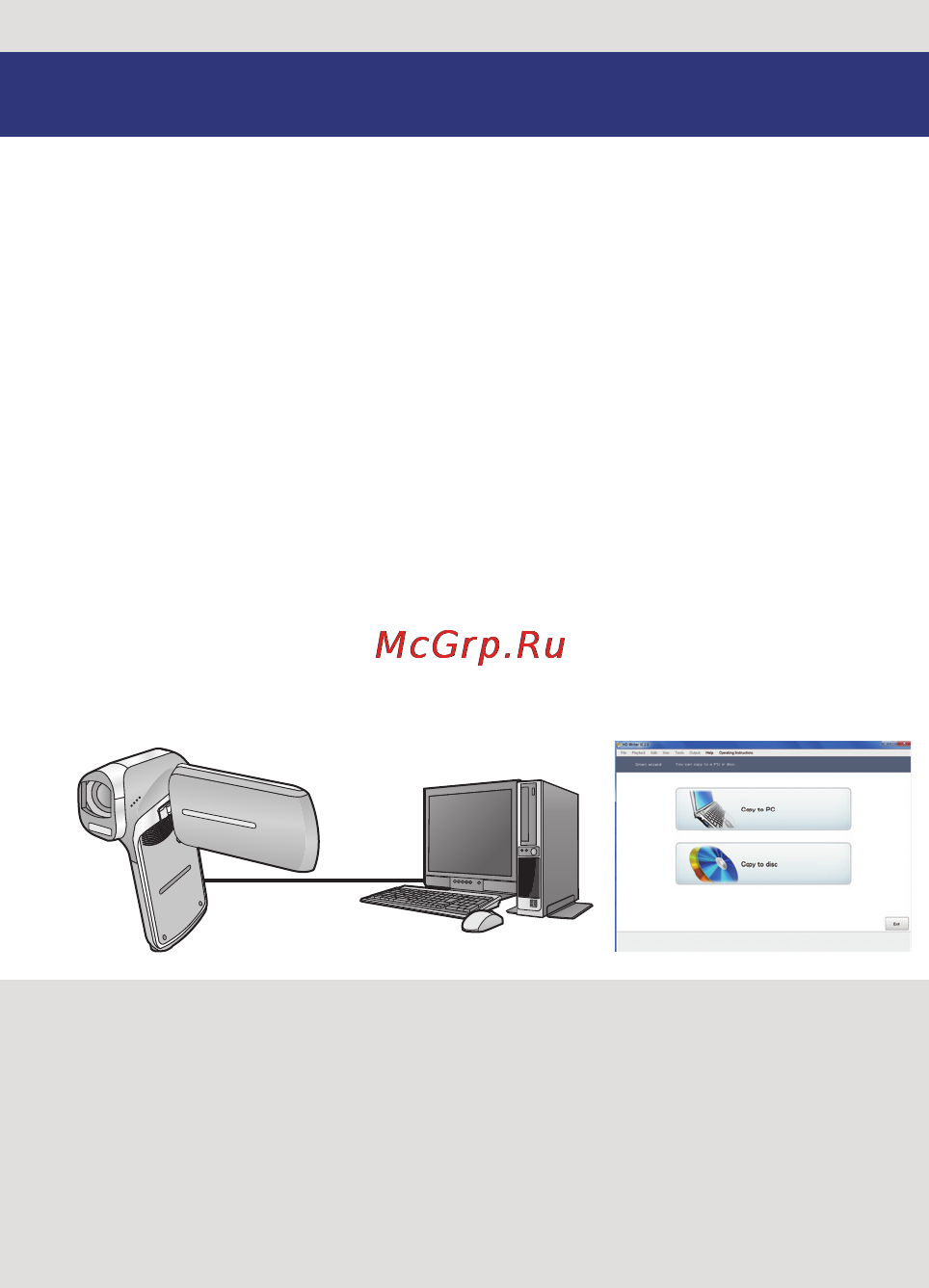 Panasonic HX-WA20 [144/196] Как можно использовать пк
