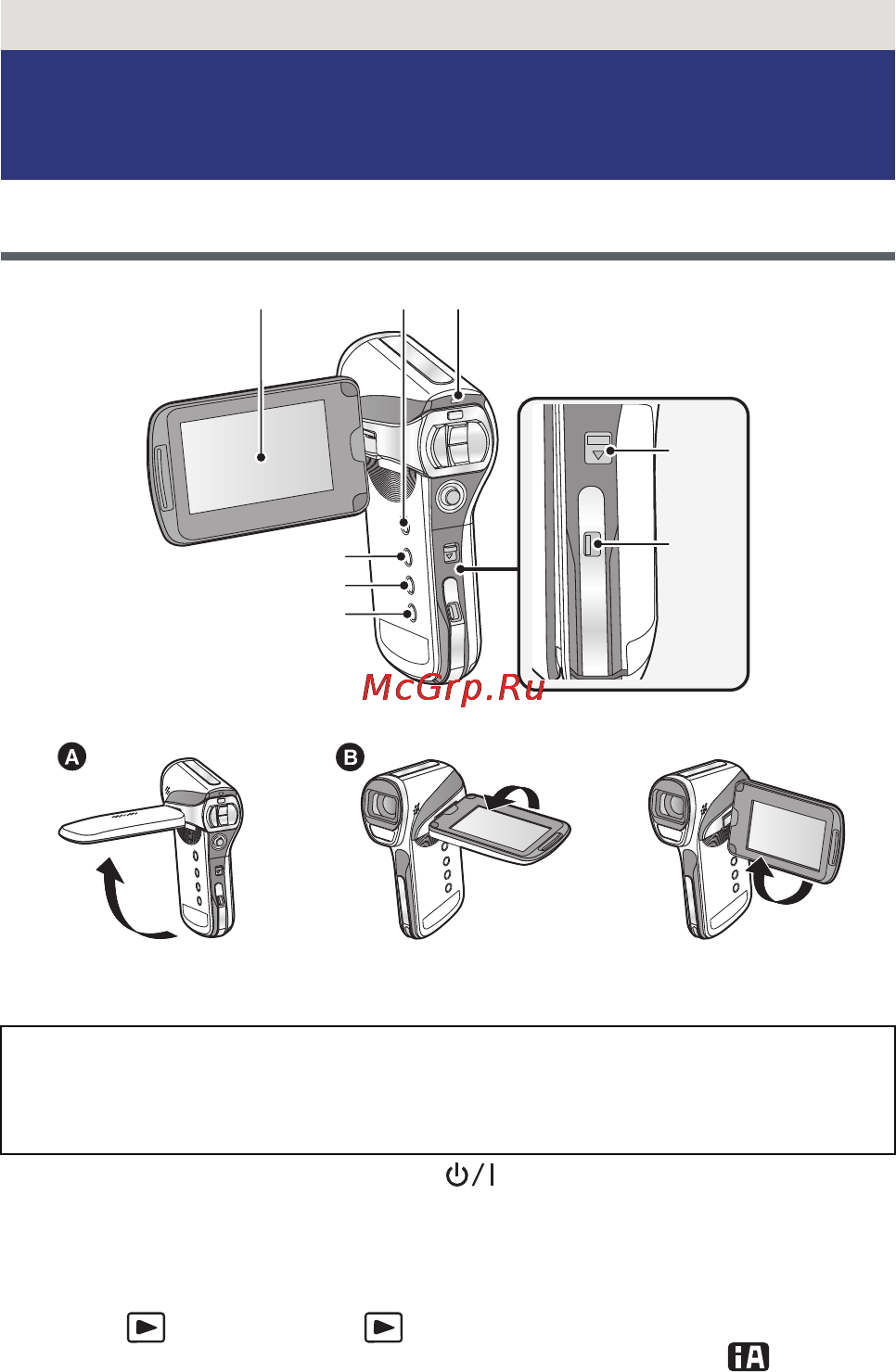 Panasonic HX-WA20 [17/196] Названия и функции основных компонентов