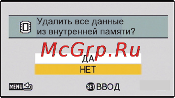 Panasonic HX-WA20 Инструкция по эксплуатации онлайн [184/196] 82031