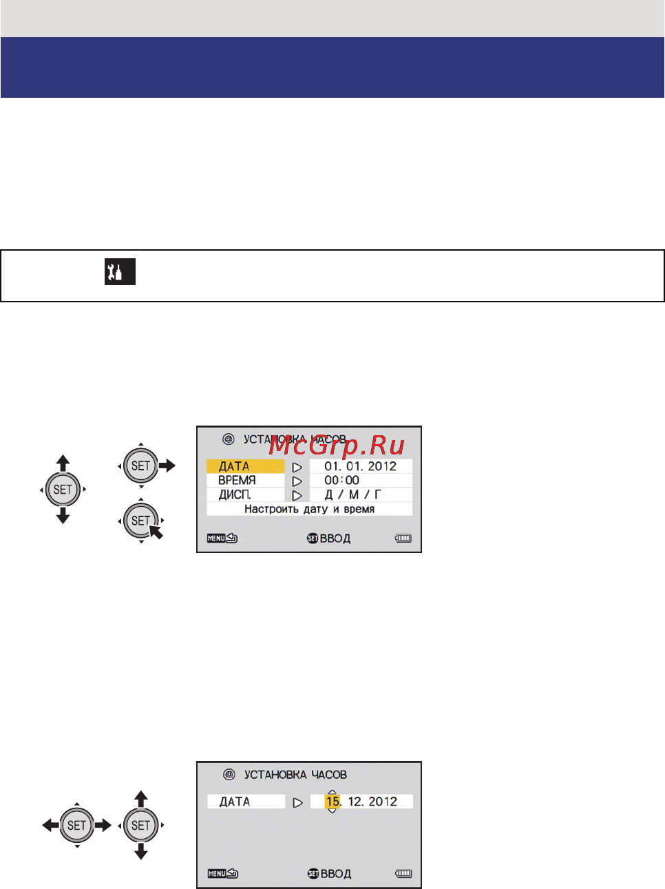 Panasonic HX-WA20 [42/196] Установка даты и времени