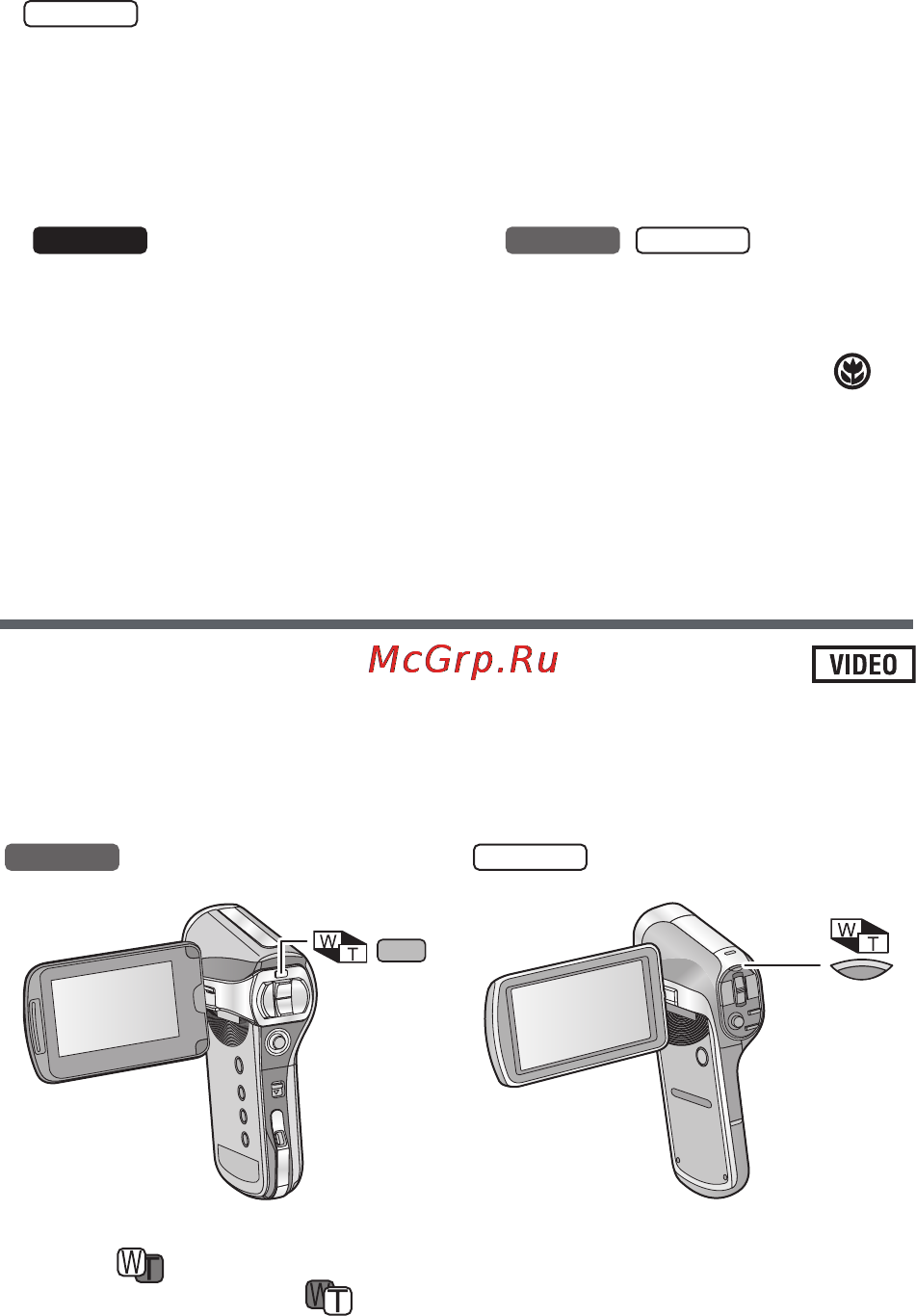 Panasonic HX-WA20 [72/196] Hx wa2 hx dc2