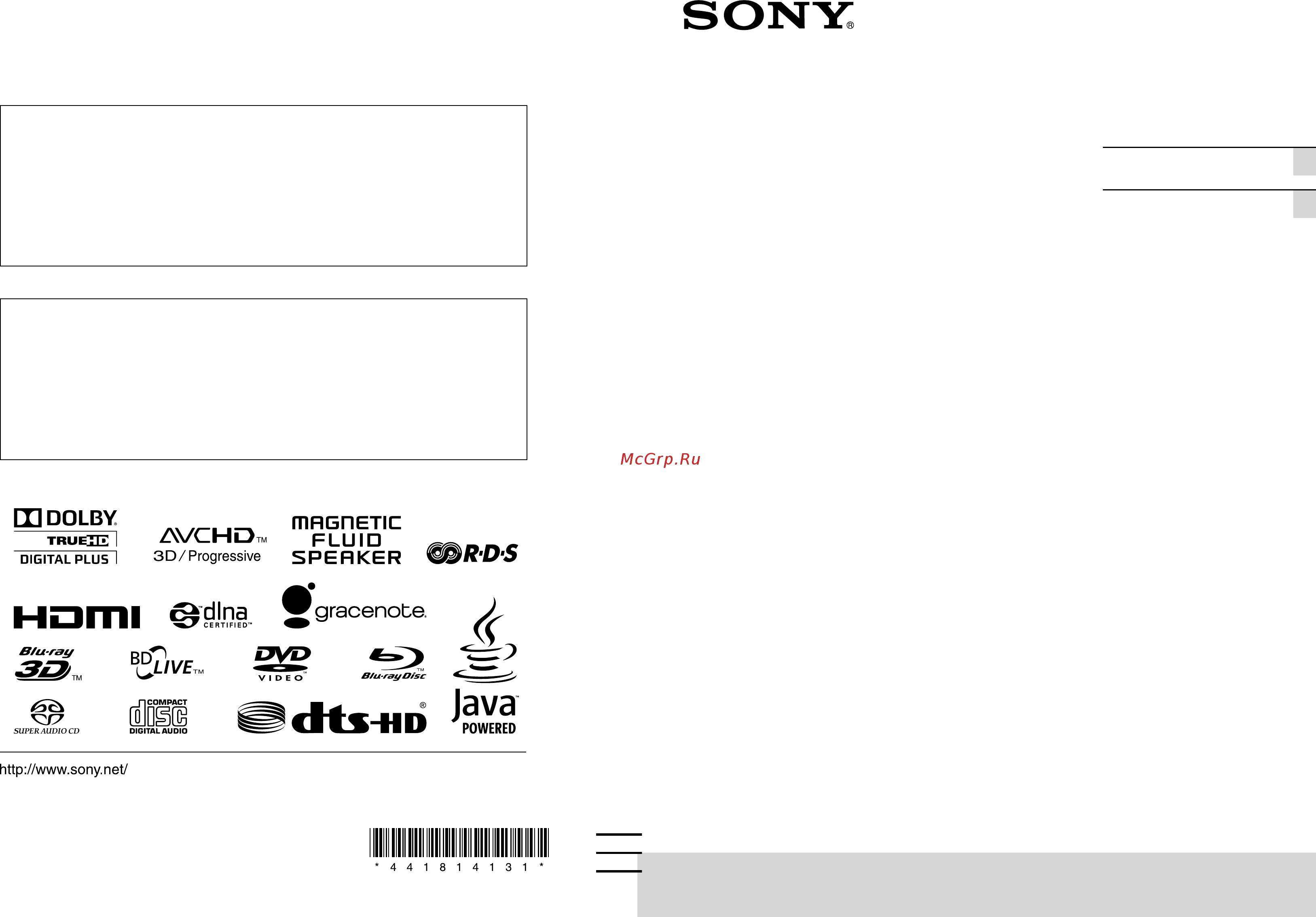 Sony BDVN890W+диск