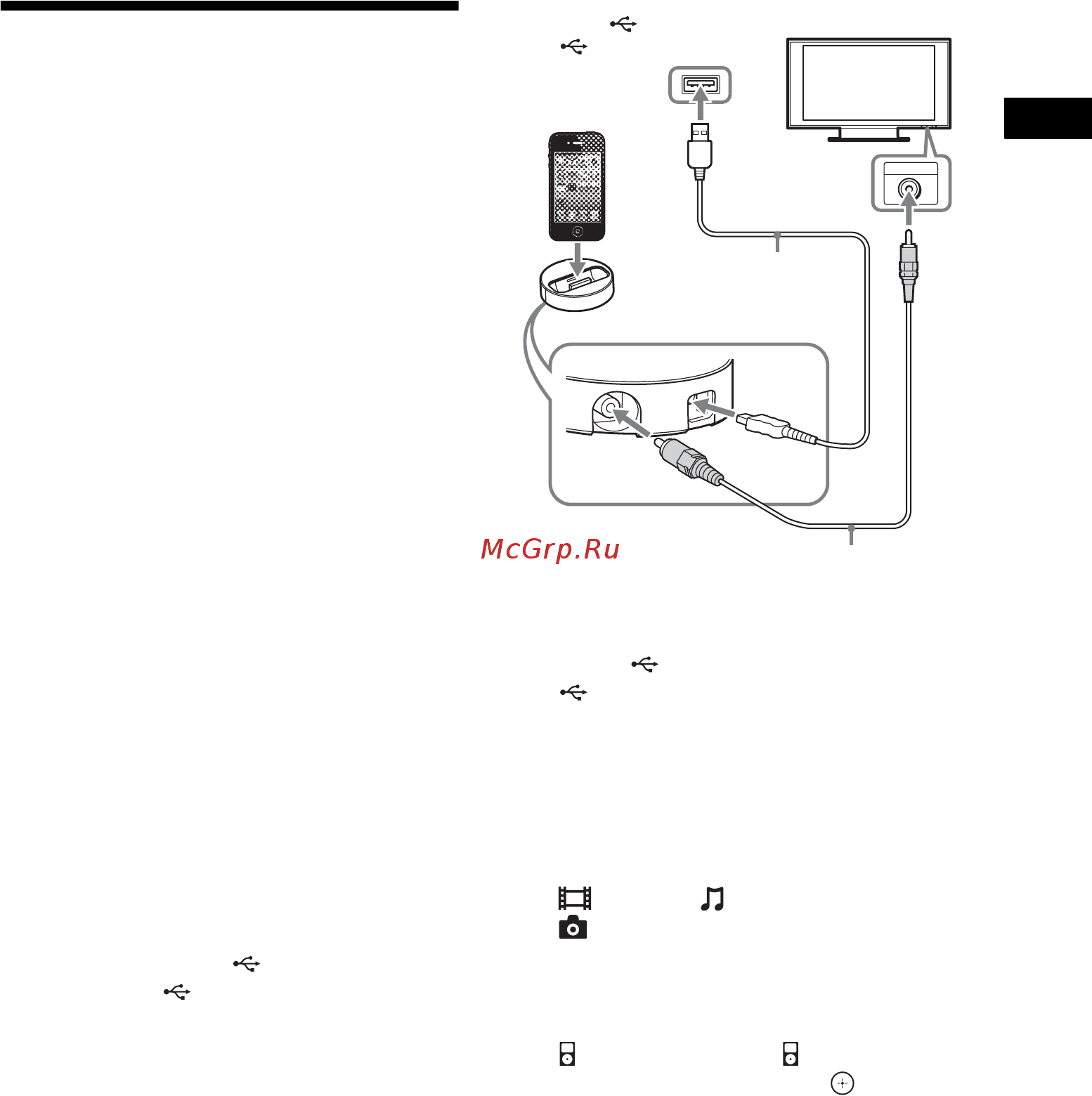 Sony BDVN890W+диск