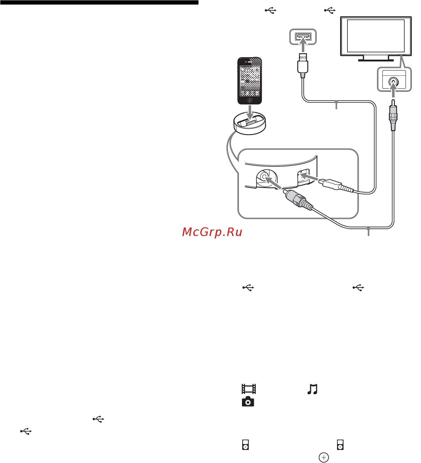Sony BDVN890W+диск