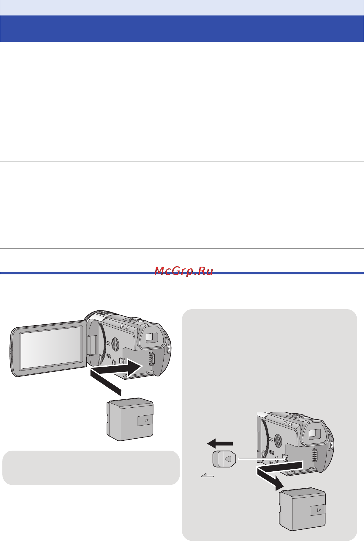 Panasonic HC-X910 [10/203] Питание