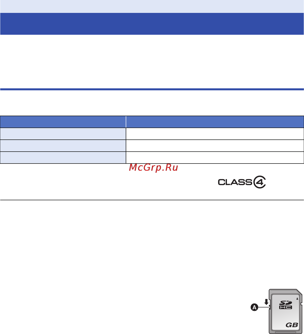 Panasonic HC-X910 [13/203] Запись на карту