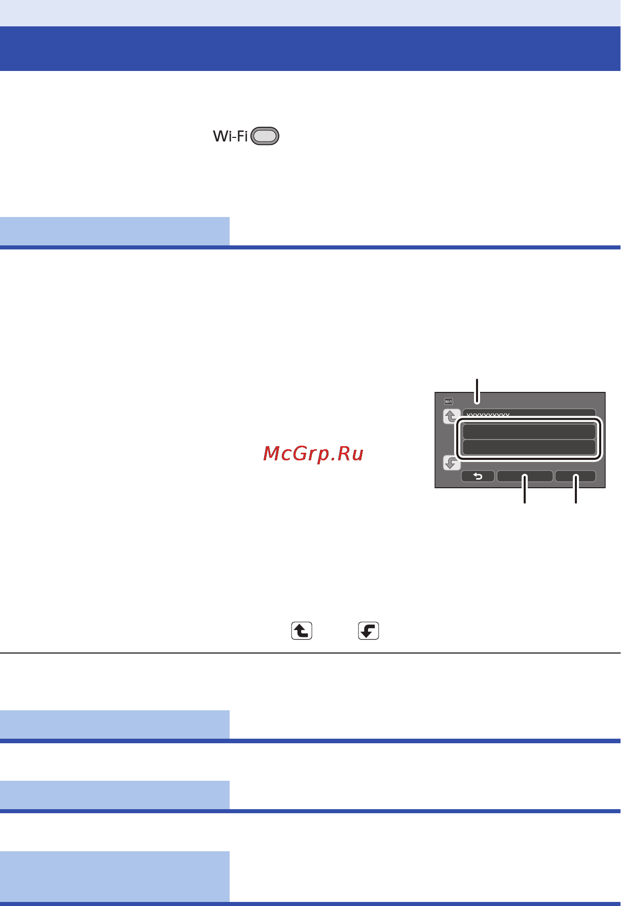 Panasonic HC-X910 [155/203] Использование меню настр wi fi