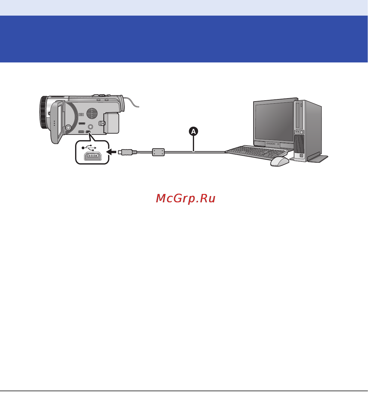 Panasonic HC-X910 [175/203] Подключение к персональному компьютеру