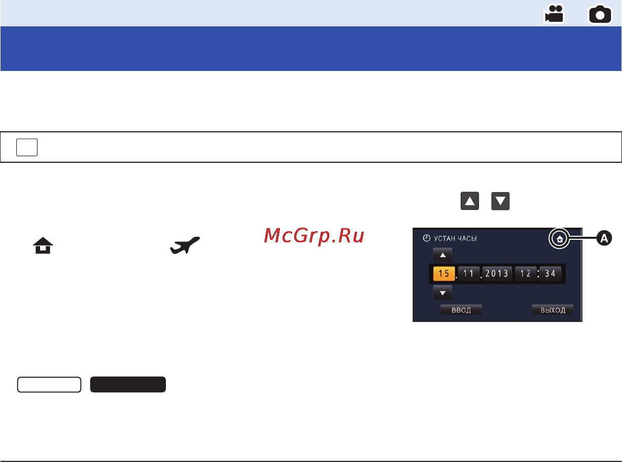 Panasonic HC-X910 [19/203] Выберите меню
