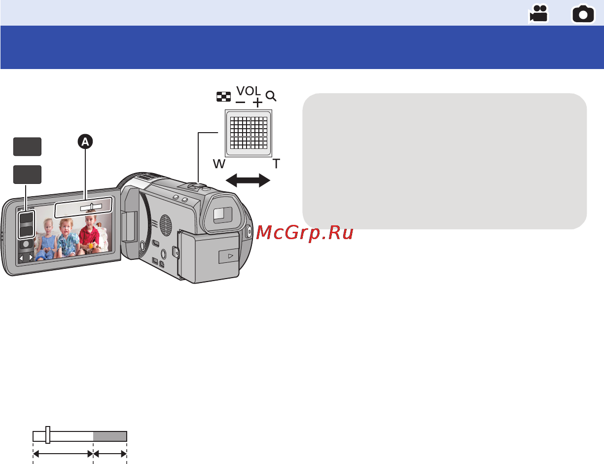 Panasonic HC-X910 [44/203] Использование масштабирования