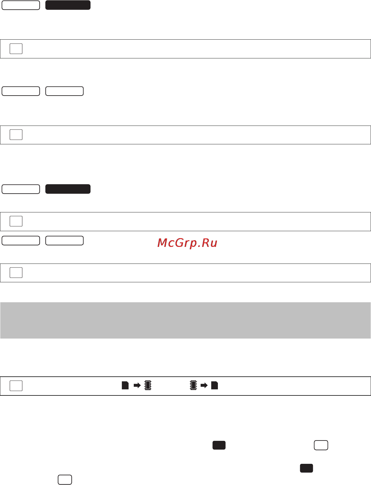 Panasonic hc-x810 black [132/168] Копирование данных между sd картой и встроенной памятью камеры hc x900m