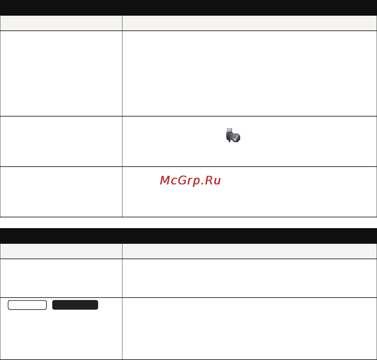 Panasonic HC-X800 [155/168] С пк