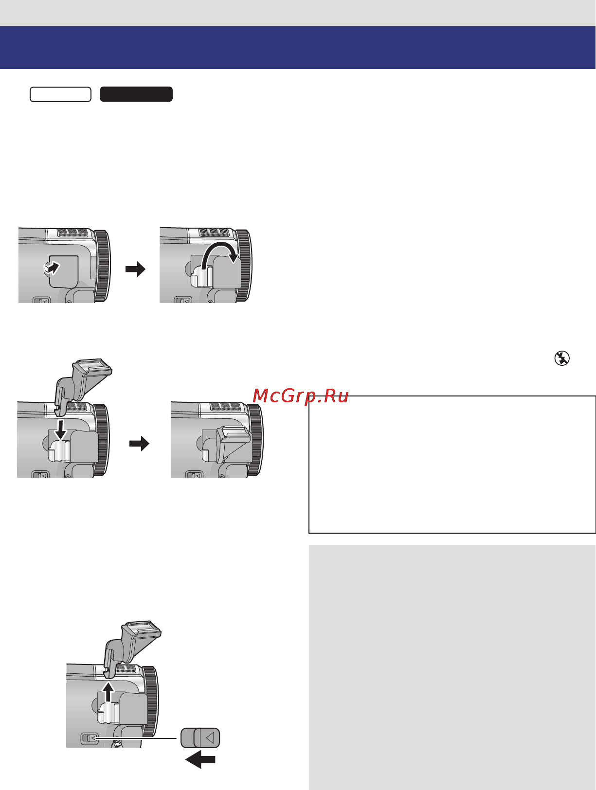 Panasonic HC-X800 [167/168] Дополнительные принадлежности