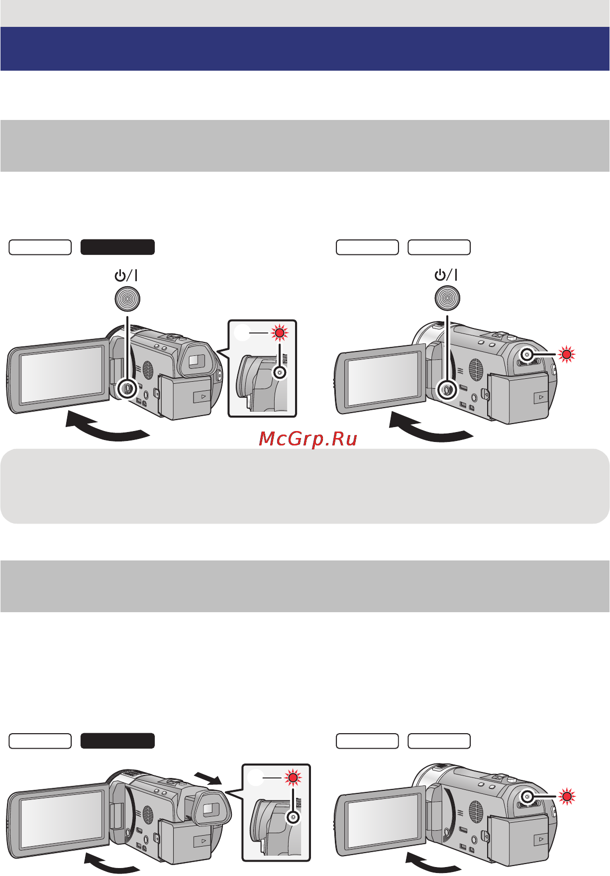 Panasonic HC-X800 [17/168] Чтобы отключить питание