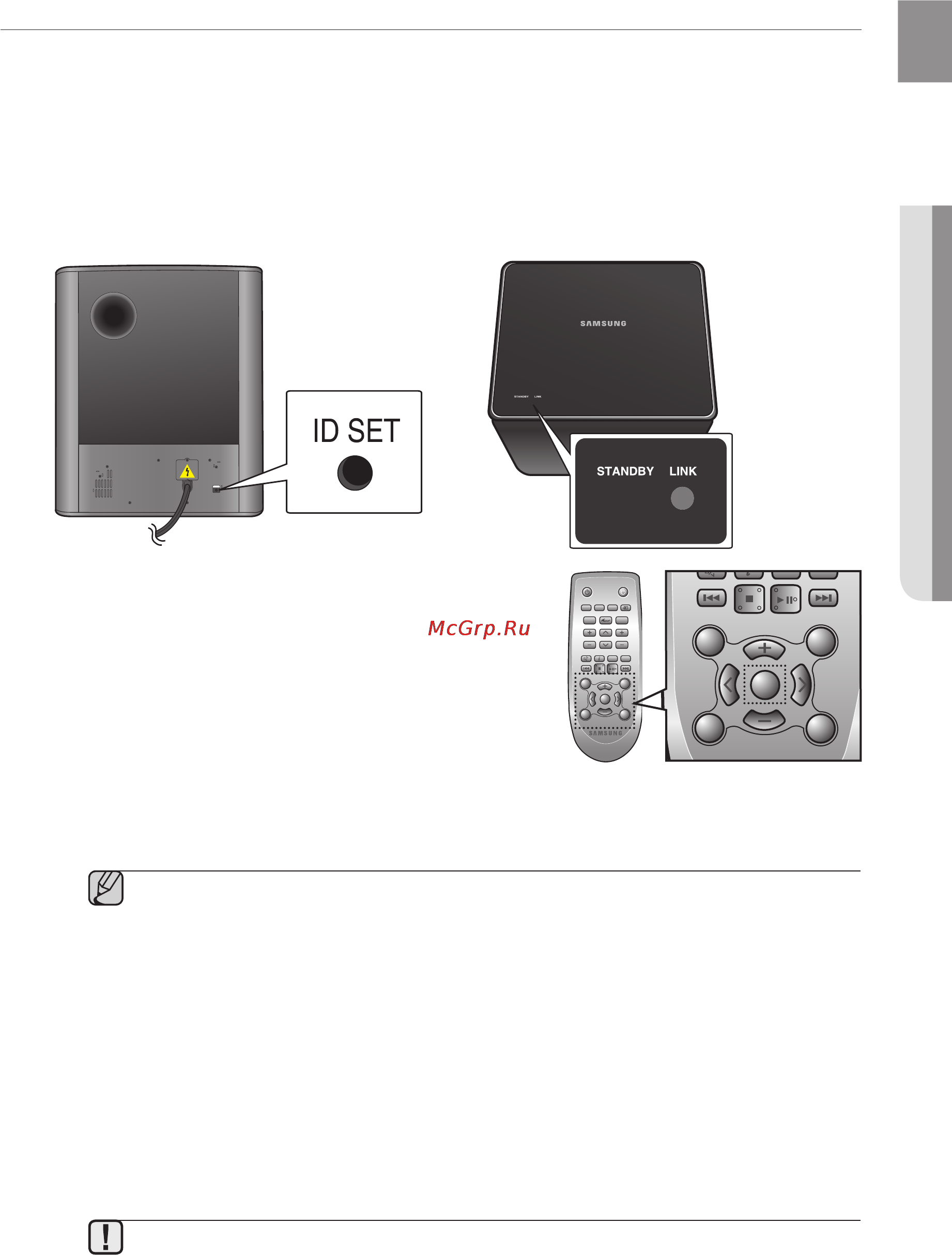 Samsung HW-F750 [11/25] Подключение беспроводного сабвуфера