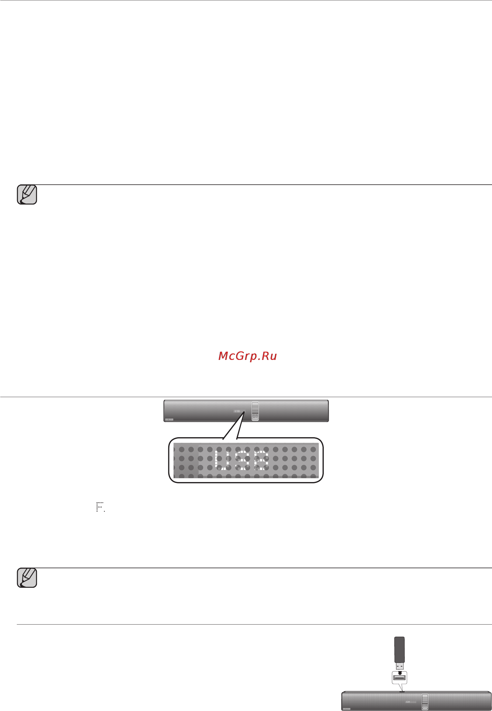Samsung HW-F750 [18/25] Функции